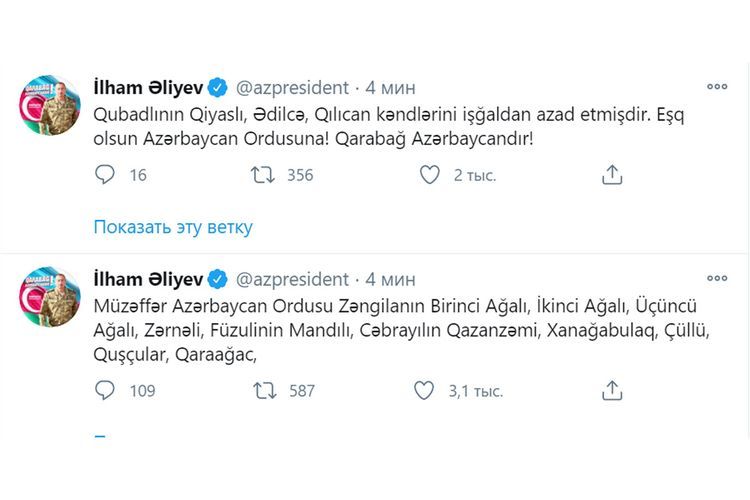 Daha 13 kənd işğaldan azad edildi – Ali Baş Komandan